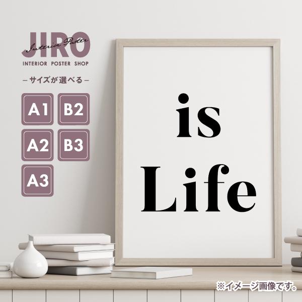 Is Life 白黒 モノトーン モダン 文字 インテリア アート ポスター おしゃれ 玄関 雑貨 一人暮らし 北欧 韓国 大きい A1 A3 B2 Typography 備品販促二郎 通販 Yahoo ショッピング