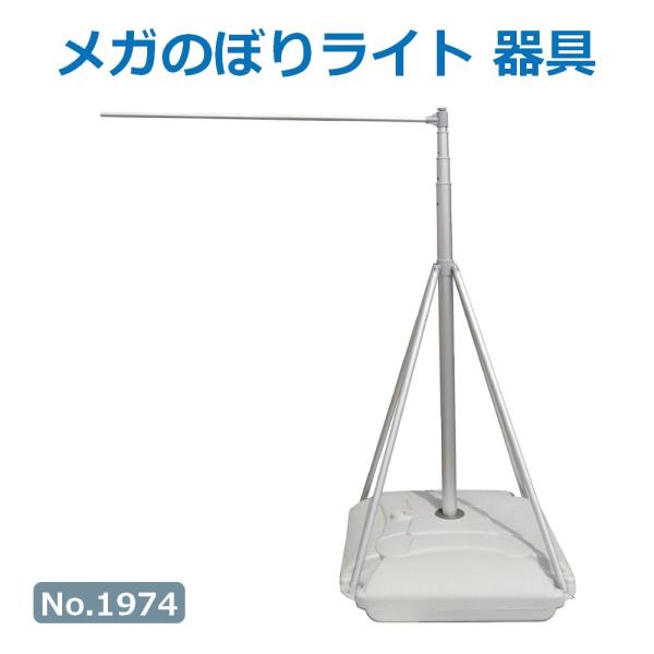 noboristore_1974