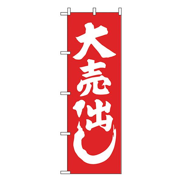 XB『デッドオアアライブ3』販売店用 販促用 非売品 あやね のぼり 旗 noboristore_400