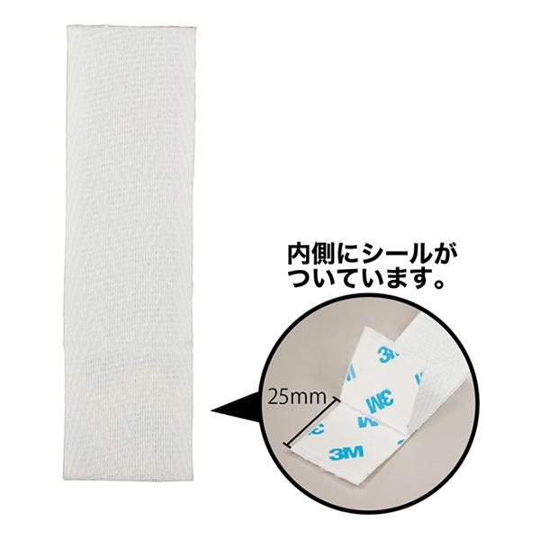 【商品仕様】●商品名：ミラクルチチ（長タイプ：W25×H90mm） 50枚入 ［No.408］●サイズ　全体：W25×H90mm　シール面：W25×H25mm　飛び出し：65mm●カラー：ホワイト●対応可能ポール径：25mm以下推奨在庫があ...