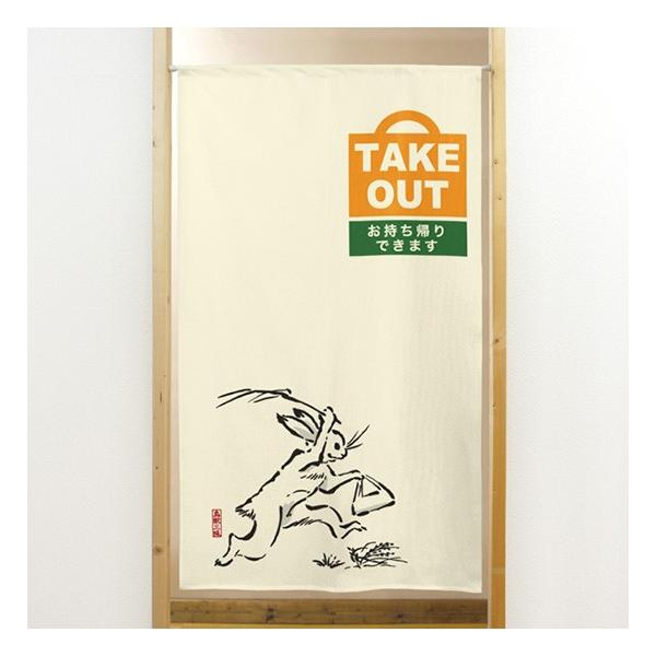 ̂  g s[XVp bO TAKE OUT No.42044