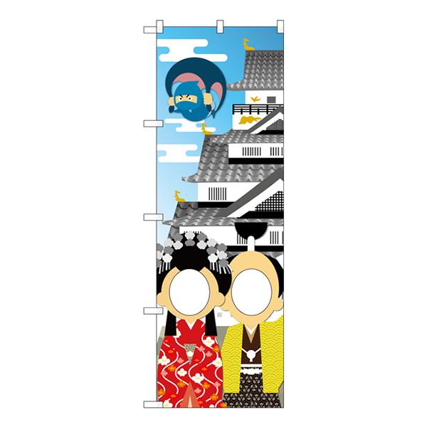 noboristore_42541