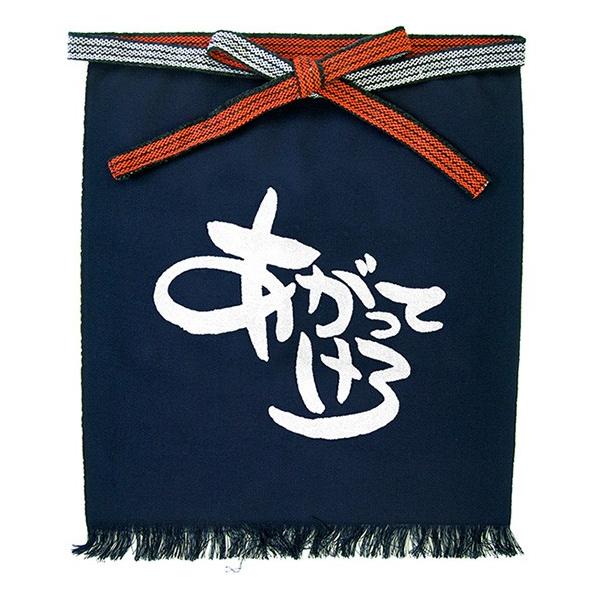 帆前掛け」の人気商品一覧 | 安い商品を通販サイトから探す