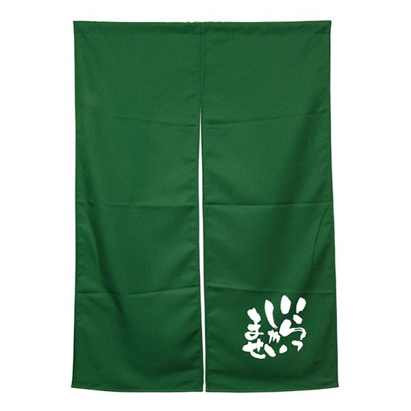 ̂  g A[lXg Ⴂ܂ _[NO[ No.45462