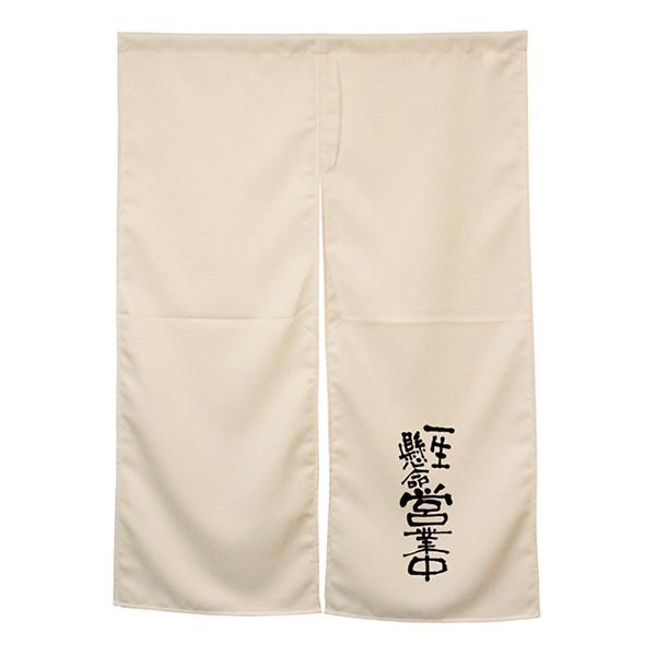 ̂  g A[lXg ꐶcƒ AC{[ No.45468