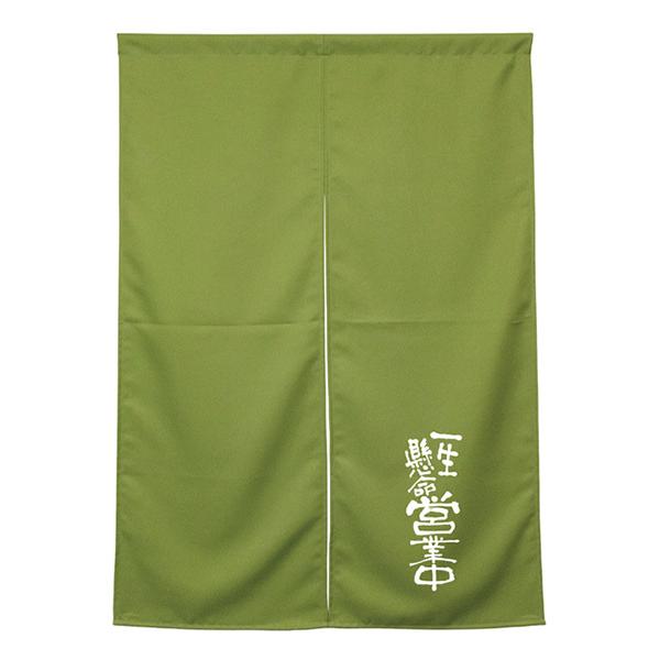 ̂  g A[lXg ꐶcƒ XO[ No.45475