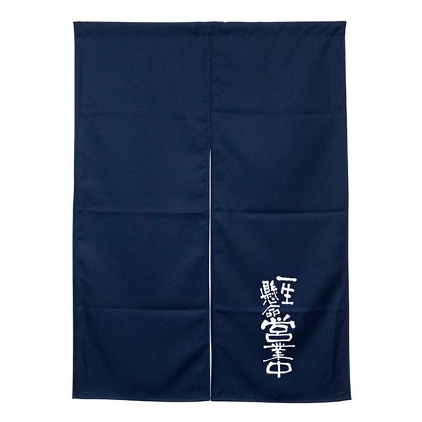 ̂  g A[lXg ꐶcƒ lCr[ No.45480