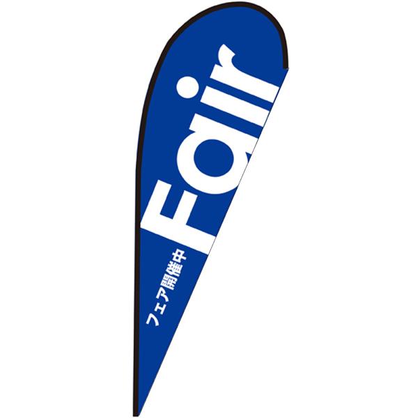 佐川急便 バナー 旗 コレクション 佐川急便 バナー 旗 コレクション