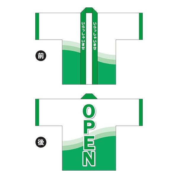 tJ[͂ (@) OPEN () HAP-24