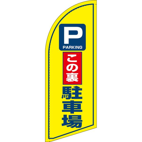 noboristore_sb-1464