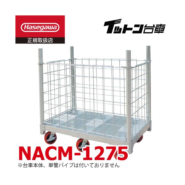 MASH 金属製荷台 get_image.php?fileid=