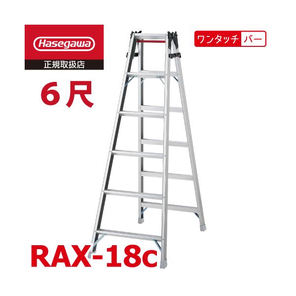 nobotte_t109-rax-18c