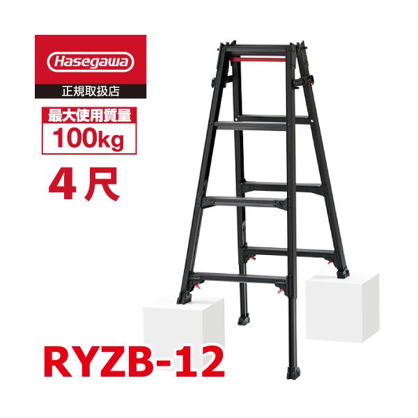雑誌で紹介された 脚部伸縮式はしご兼用脚立(ワンタッチバー付) RYZB-12 ハセガワ BLACK 長谷川工業 4尺脚部伸縮脚立 4段 / LABEL - 脚立、踏み台 - labelians.fr 雑誌で紹介された 脚部伸縮式はしご兼用脚立(ワンタッチバー付) RYZB-12 ハセガワ BLACK 長谷川工業 4尺脚部伸縮脚立 4段 / LABEL - 脚立、踏み台 - labelians.fr