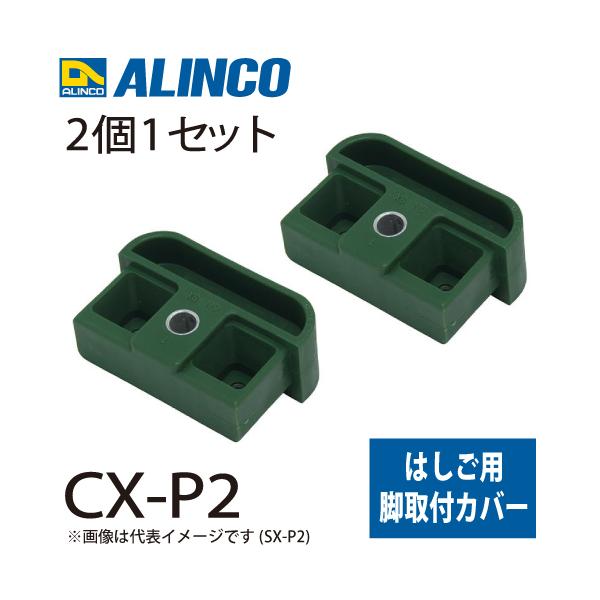 nobotte_t44-cx-p2 nobotte_t44-cx-p2