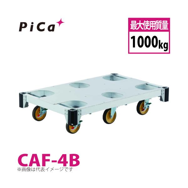 ピカ Pica アルミ台車 タフキャリー Caf 4b ４輪天板 板仕様1トン台車 Buyee Buyee 提供一站式最全面最专业现地yahoo Japan拍卖代bid代拍代购服务