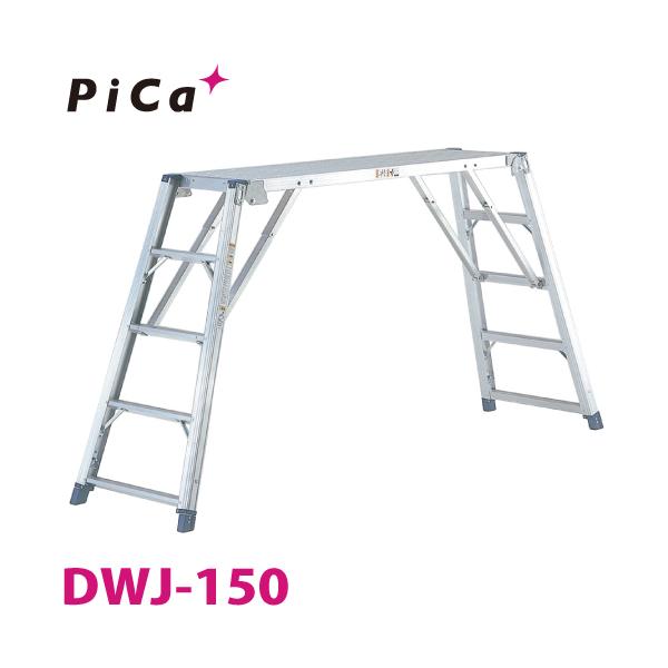 nobotte_t51-dwj-150