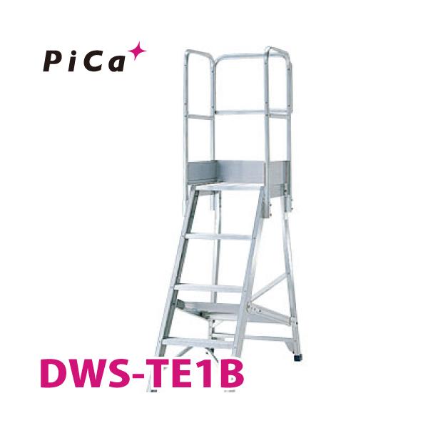 ピカ/Pica DWS作業台用手すり 高さ900mmタイプ DWS-TE1B 適用型番：DWS