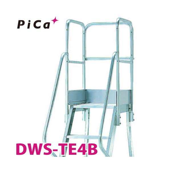 ピカ/Pica DWS作業台用手すり　高さ900mmタイプ DWS-TE4B 適用型番：DWS-90B〜180B