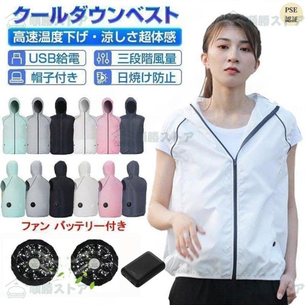 空調作業服 ワークマン 空調ウェア 空調作業服 空調ベスト ファン