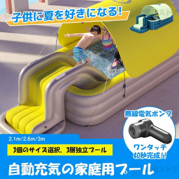 家庭用プール 大型プール 滑り台付きの楽しみ方と選び方