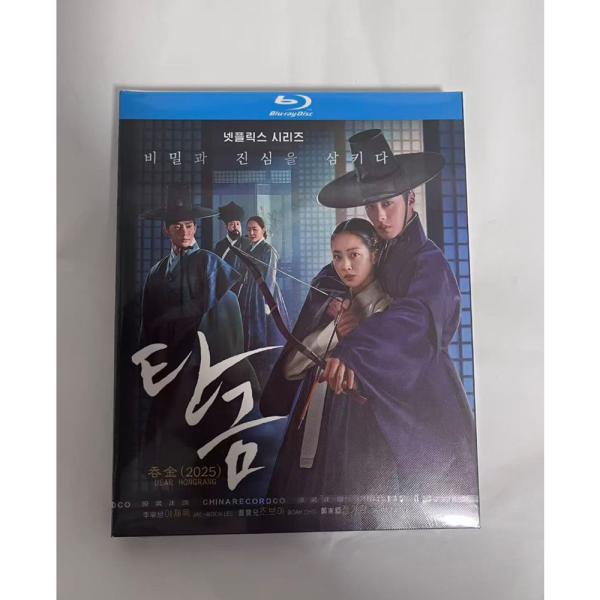 日本語字幕 日本語吹き替え 韓国ドラマ『?金（トンギン）』Blu-ray BOX 全話収録