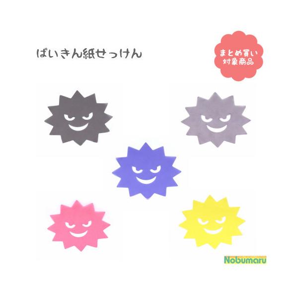 [ * Ώۏi3,000ȏゲwő@΂񎆂@y[p[\[v@q@l@􂢁@ہ@gс@킢