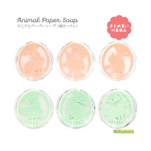 [ * Ώۏi3,000ȏゲwő@Aj}y[p[\[v   Ό q l   g 킢