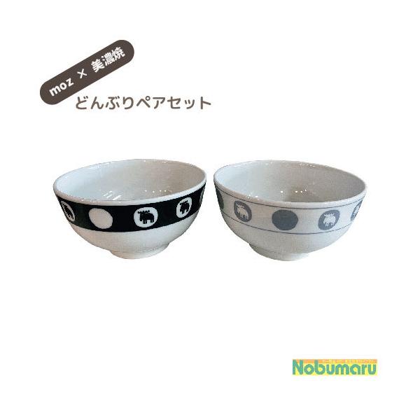 丼 ペアの人気商品 通販 価格比較 価格 Com