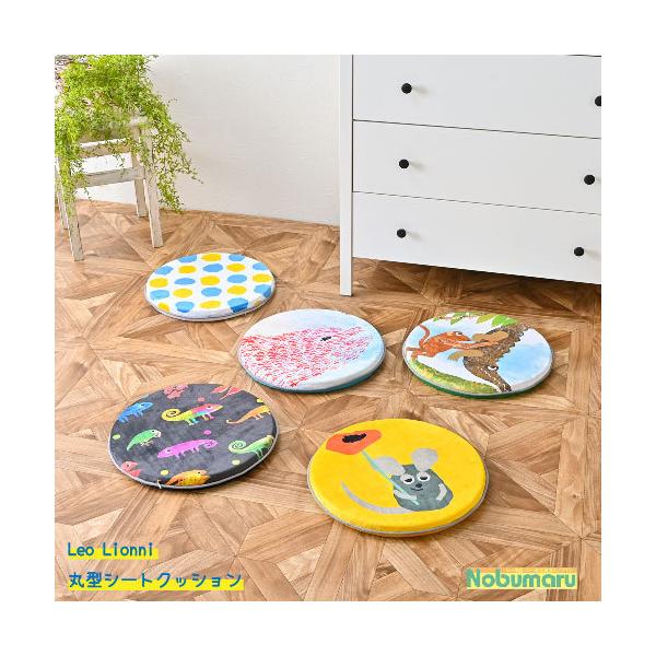 EFL-CP01 Leo Lionni �ی^�V�[�g�N�b�V�������I�E���I�j  ������� ���� �J���t�� �G�{ �A���t�@���X ENFANCE�@��������