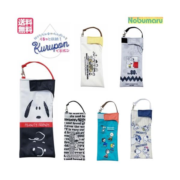 ����|�� �X�k�[�s�[ �܂肽���ݎP�J�o�[/�{�g���J�o�[/�z���|�[�`�@70���N �V���i