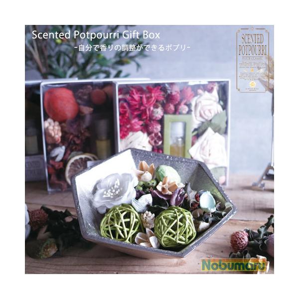 Scented Potpourri Zebh|v Mtg NX}X X'mas tOX A}   imeNZg