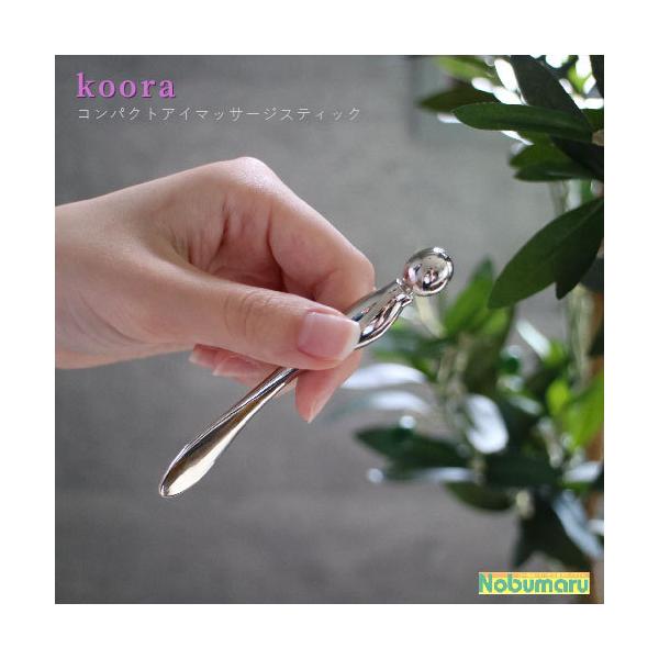 [֑[R04-1047]koora Compact Eye Massage Stick N[ RpNgAC}bT[WXeBbN  Mtg ̓
