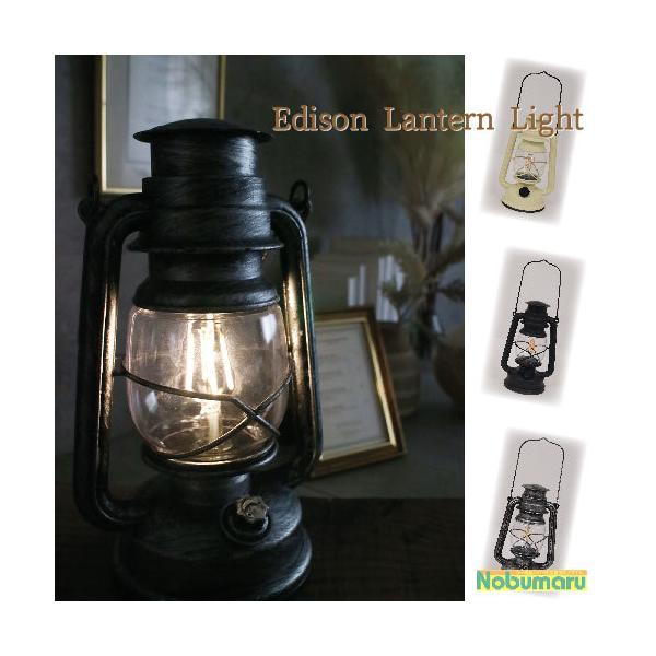 LUMO GW\^Cg Edison Lantern Light IV BK AS h  LED  yʁ@