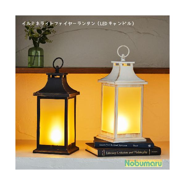 @C~lCgt@C[^iLEDLhj ubN AeB[NzCg@LED FIRE LANTERN