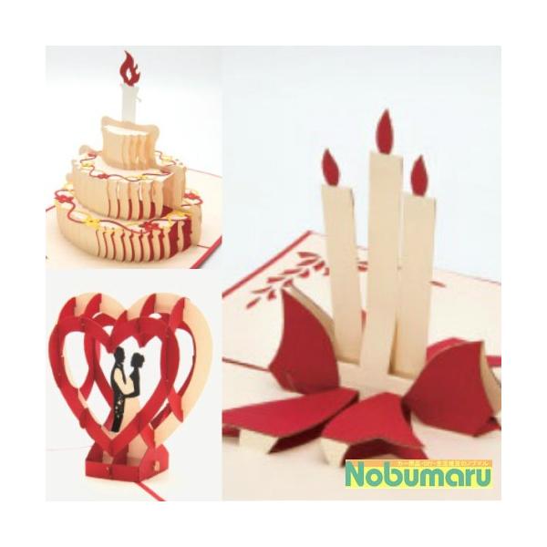 y[ zWAO!POP P[L Mtg EFfBO u 3D POP UPJ[h