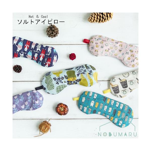 【特徴】・容量：約160g・原料：塩、緑豆、カモミール、ラベンダー・表面素材：コットン100%・サイズ：商品/約Ｗ21ｃｍ Ｄ9ｃｍ Ｈ1ｃｍ・サイズ：パッケージ/Ｗ25ｃｍ Ｄ11.5ｃｍ Ｈ1ｃｍ「オアシスロード」を使用。繊維に天然成分...