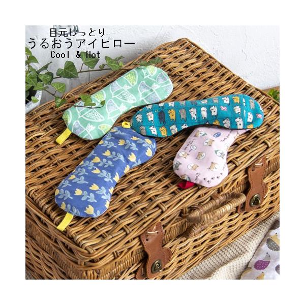 【特徴】・容量：約160g・原料：塩、緑豆、カモミール、ラベンダー・表面素材：コットン100%・サイズ：商品/約Ｗ21ｃｍ Ｄ9ｃｍ Ｈ1ｃｍ・サイズ：パッケージ/Ｗ22ｃｍ Ｄ9ｃｍ Ｈ1ｃｍ「オアシスロード」を使用。繊維に天然成分のヒア...