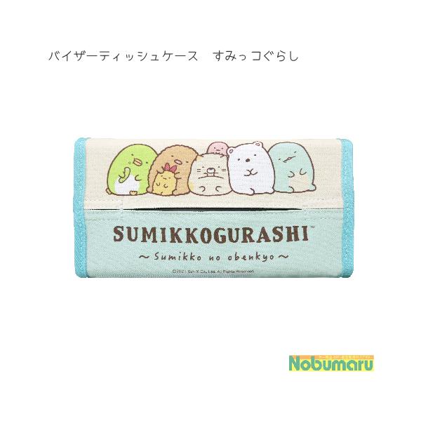 [GU017] oCU[eBbVP[X ݂R炵 TGbNX ԓ eBbV{bNX v[g Ki G  M@[֑