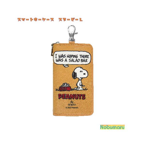 [SN131]X}[gL[P[X Xk[s[L J[hP[X  PEANUTS ANZT[ hCu  v[g J[ObY M@[֑