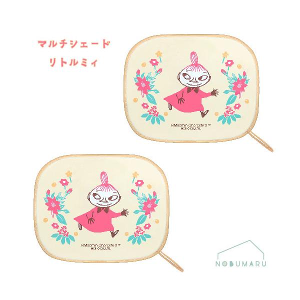 ※本商品はメール便による郵送のみとなります。そのため、日時指定および代金引換によるご注文の場合、別途送料660円がかかりますのでご了承ください。不明な点がございましたらご連絡ください。吸盤いらずで簡単に窓に貼り付け出来ちゃうマルチシェード2...