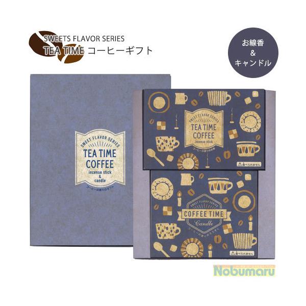 [֑[CO-04]TEA TIME R[q[Mtg SWEET FLAVOR SERIES MtgZbg Lh 낤  ۊނ炽