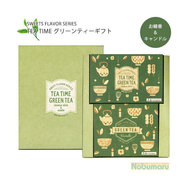 [֑[GT-04]TEA TIME O[eB[Mtg SWEET FLAVOR SERIES MtgZbg Lh 낤  ۊނ炽