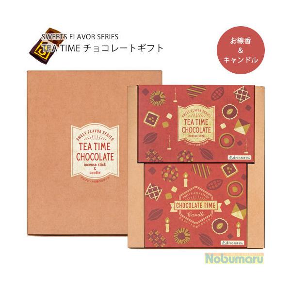 [֑[CL-04]TEA TIME `R[gMtg SWEET FLAVOR SERIES MtgZbg Lh 낤  ۊނ炽