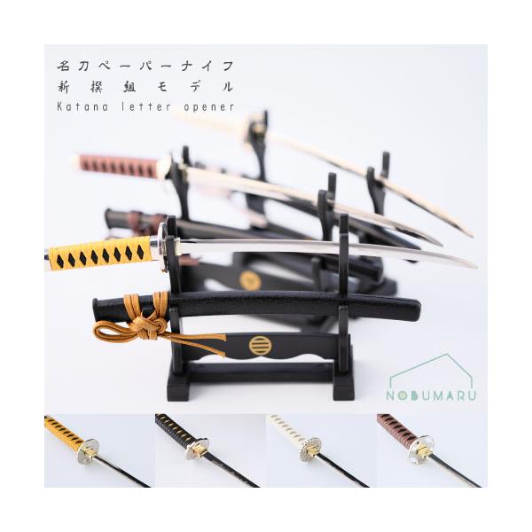 nobumaru_013-nkn-0023