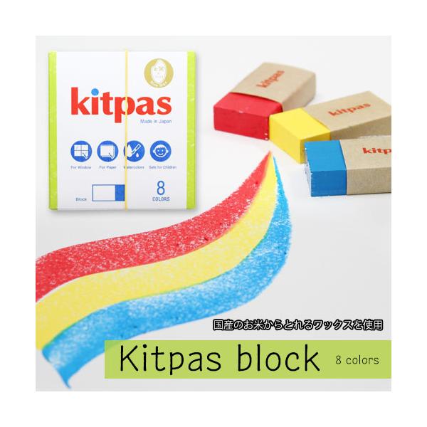 クルー　ベイス　120g × 8本セット Amazon.co.jp: ベイブレードX BX-33 ブースター3-60U : おもちゃ