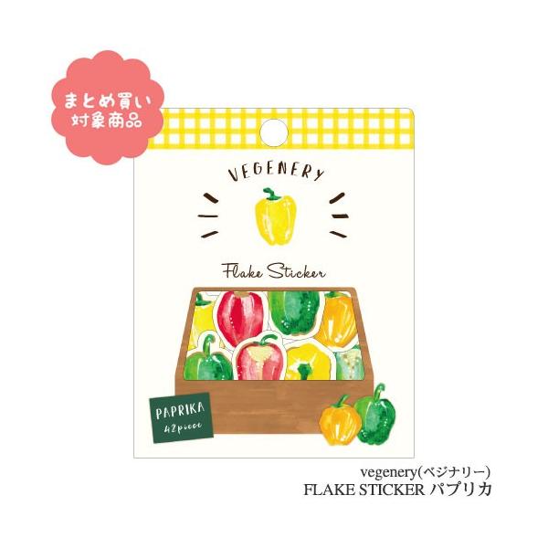 [ * Ώۏi3,000ȏゲwő xWi[ t[NV[ pvJ[S-7380] IG^x[ 1Zbg