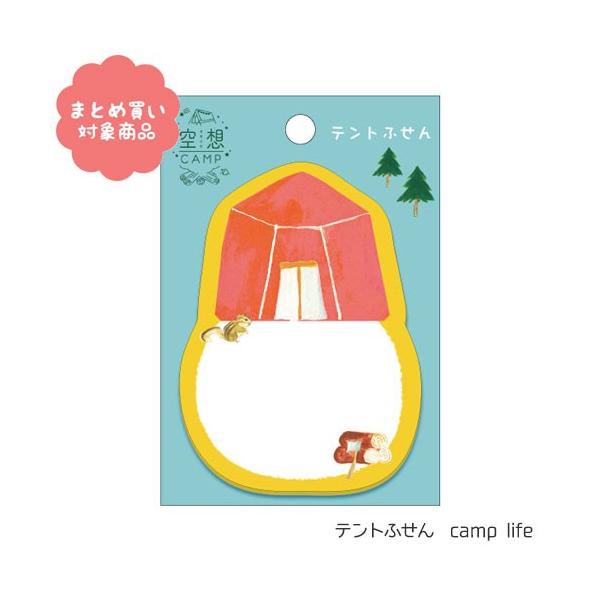 [ * Ώۏi3,000~ȏゲwő zLv egӂ Weekend camp[FM-7423]EB[NGhLv P@IG^x[