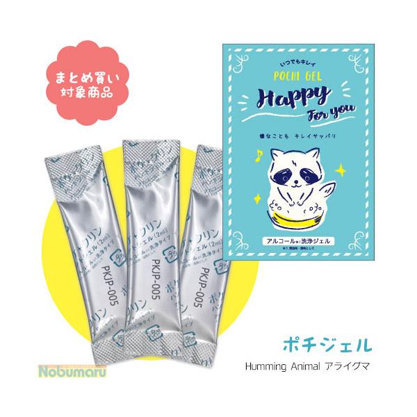 [PG-7478]|`WF Humming Animal ACO} AR[ WF Q×R ^ Oo IG^x[