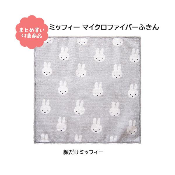 [ * Ώۏi3,000ȏゲwő [OK3531] 炾~btB[ }CNt@Co[ӂ Dick Bruna  Lb` OK R hL 킢