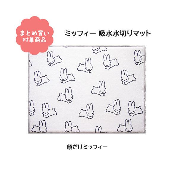 [ * Ώۏi3,000ȏゲwő [OK3463] ς z؂}bg 30×40cm 1 Dick Bruna  Lb` OK 킢